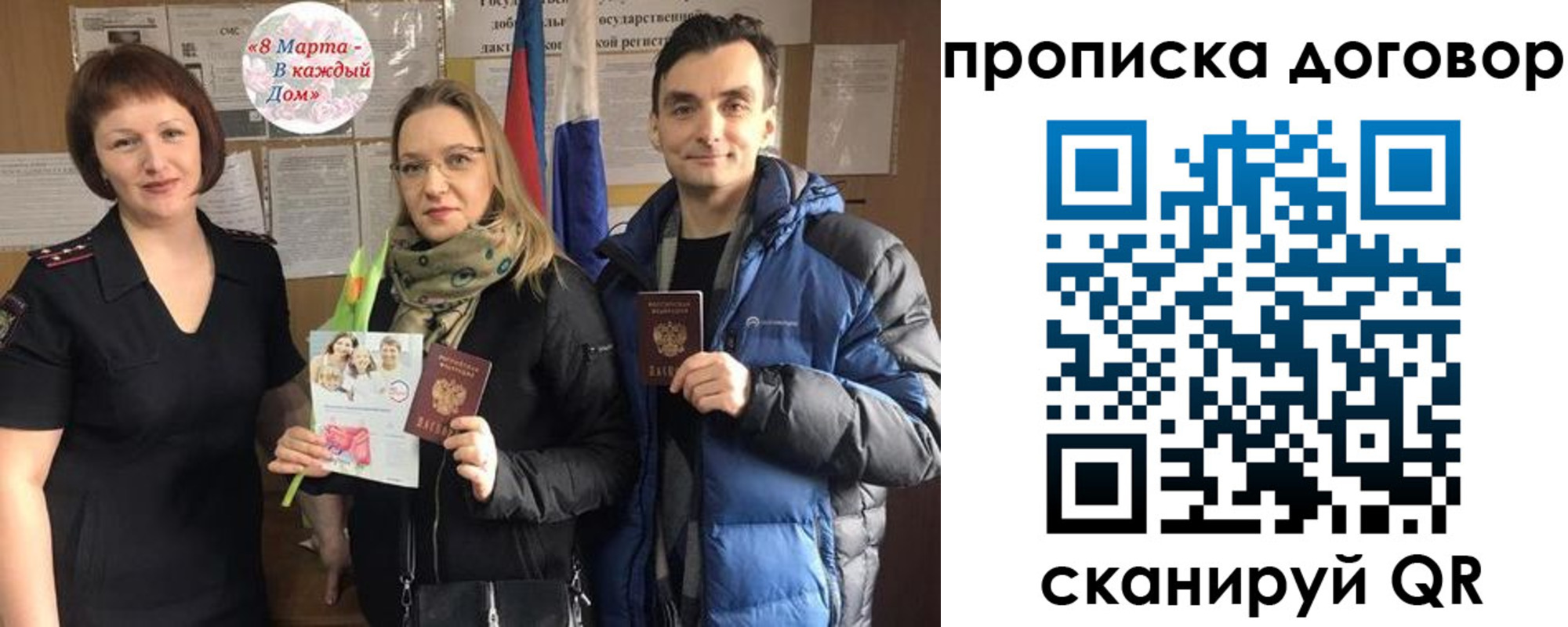 временная регистрация госуслуги в Кашире