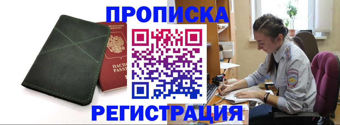 регистрация для дет. сада в Кашире