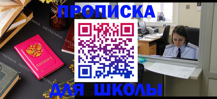 миграционный учет в Кашире