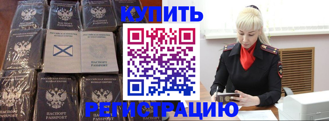 регистрация для школы в Кашире